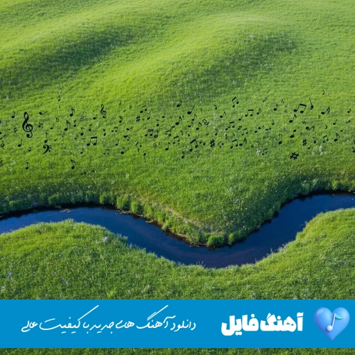 دانلود آهنگ اندامی ۹۰ ۶۰ (اندامی دوخسان آتمیش بالام نده بالایمیش ترکی) دانلود آهنگ اندامی ۹۰ ۶۰ (اندامی دوخسان آتمیش بالام نده بالایمیش ترکی)