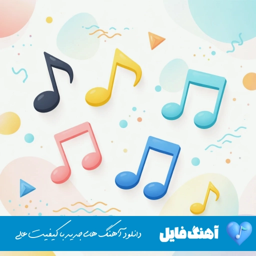 دانلود اهنگ عجل سازینی چالدی با صدای زن (ریمیکس اینستا ترکی) دانلود اهنگ عجل سازینی چالدی با صدای زن (ریمیکس اینستا ترکی)