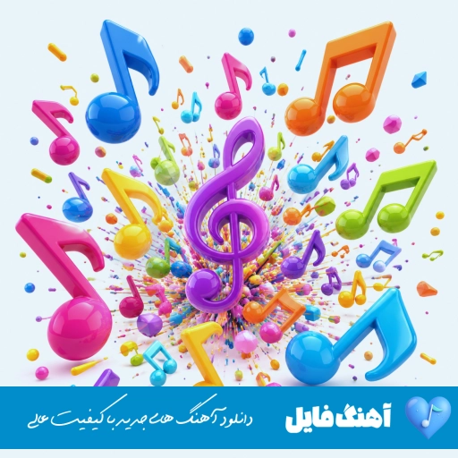 دانلود اهنگ کردی زاخو دله مایه zaxo dile me ریمیکس اینستا دانلود اهنگ کردی زاخو دله مایه zaxo dile me ریمیکس اینستا