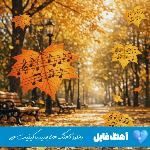 دانلود آهنگ «اونو منه چوخ گورمه اللهیم اولورم اونسوز» از امیر نصراللهی ریمیکس اینستا دانلود آهنگ «اونو منه چوخ گورمه اللهیم اولورم اونسوز» از امیر نصراللهی ریمیکس اینستا