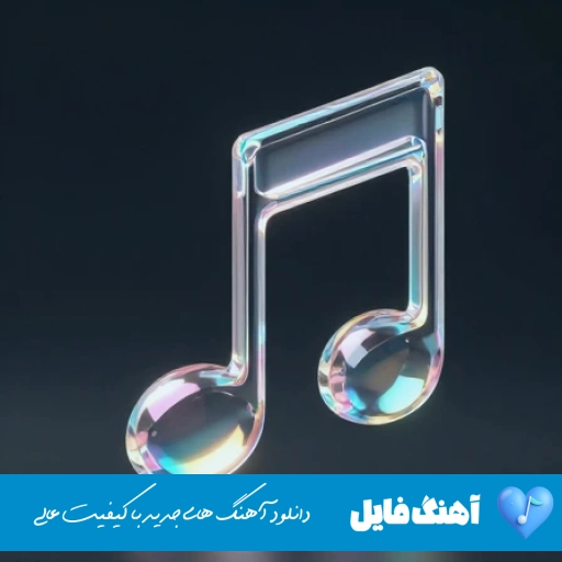 آهنگ تورال صدالی اوزون بیلرسن Tural Sedali – Ozun Bilersen ریمیکس