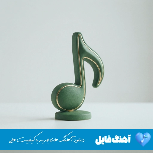 دانلود آهنگ mesth elvedayla süslenmiş bir yarının dünündeyim / keşkelerle süslenen sonbaharlar