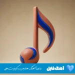 دانلود آهنگ ara beni با صدای زن ترکی Hadise حادثه ریمیکس دانلود آهنگ ara beni با صدای زن ترکی Hadise حادثه ریمیکس