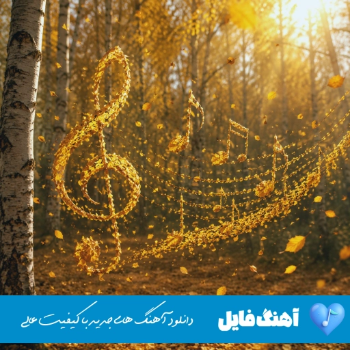دانلود آهنگ بابی تولد ریمیکس (ته ته ته تولدهبه به به بغل کنش)
