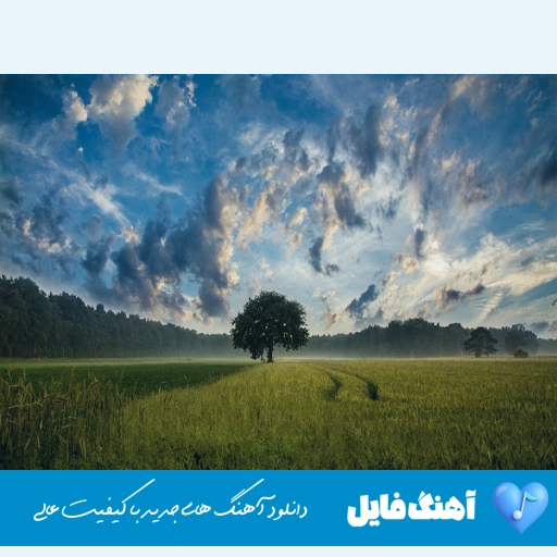 آهنگ آی ساچی بورما اوزاخدا دورما Ay saçı burma با صدای زن هوش مصنوعی ترکی ریمیکس