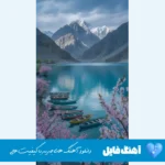 دانلود آهنگ  ابوذر پاپی و آرش خواجوی میوند اصل مو بختیاری